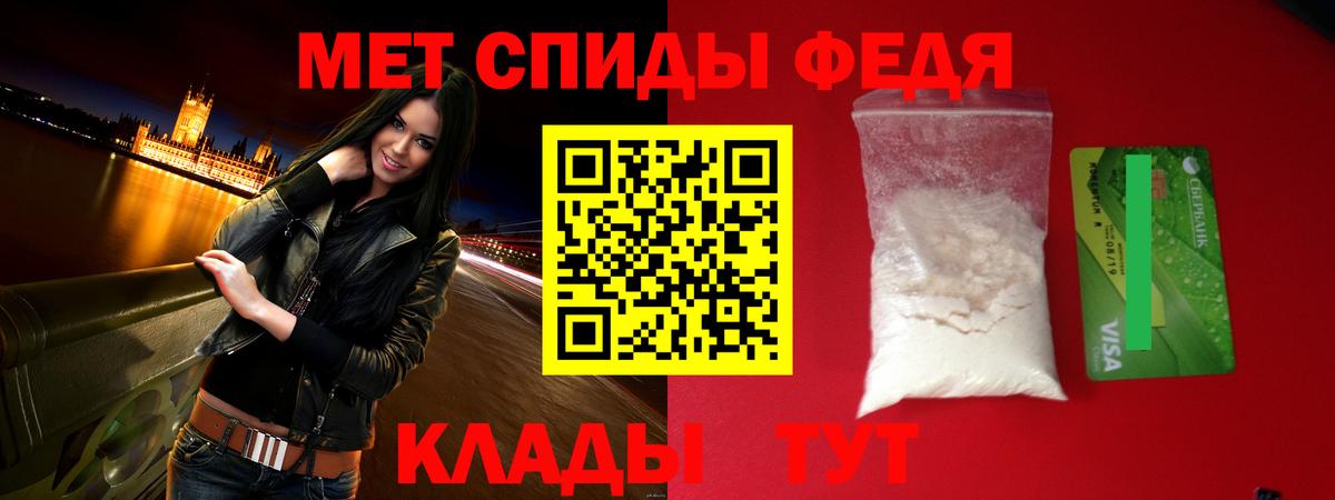 АМФ Premium Миллерово