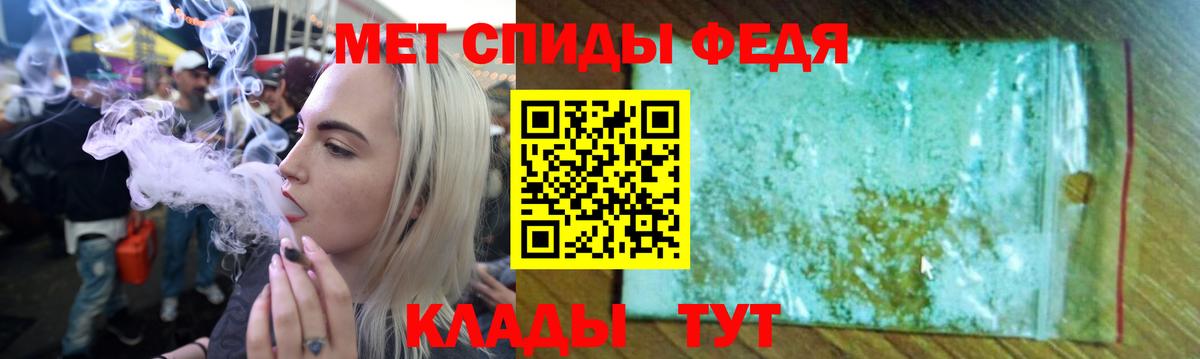 АМФЕТАМИН  Вход с VPN  Миллерово  Амфетамин 98% 