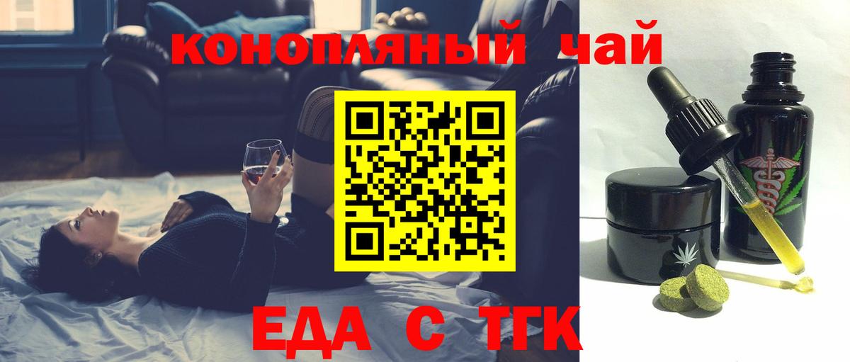 Canna-Cookies марихуана  Вход с VPN  Миллерово 
