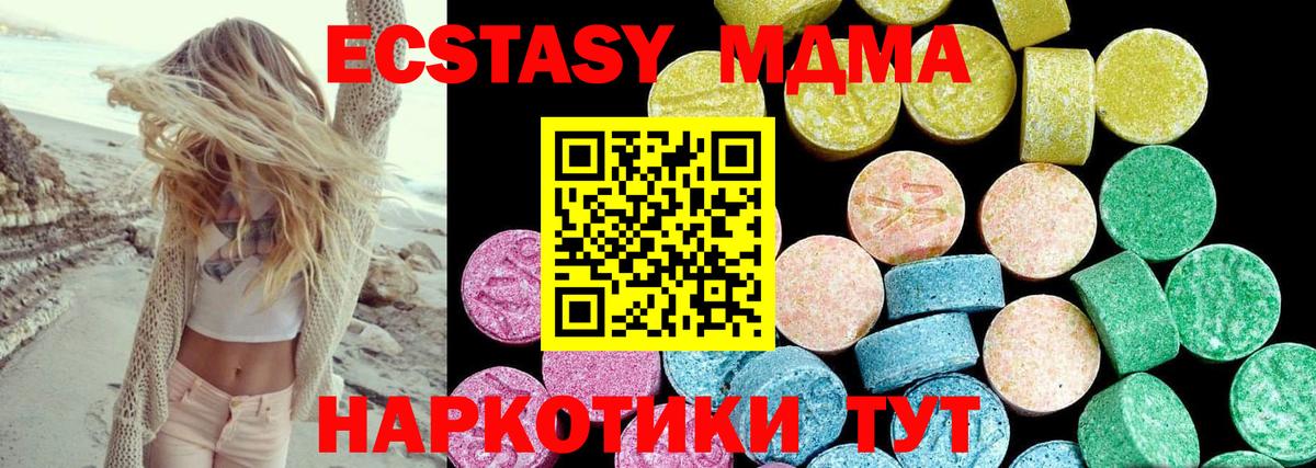 Миллерово  Экстази  Вход с VPN  Экстази Punisher  hydra зеркало  Экстази mix 
