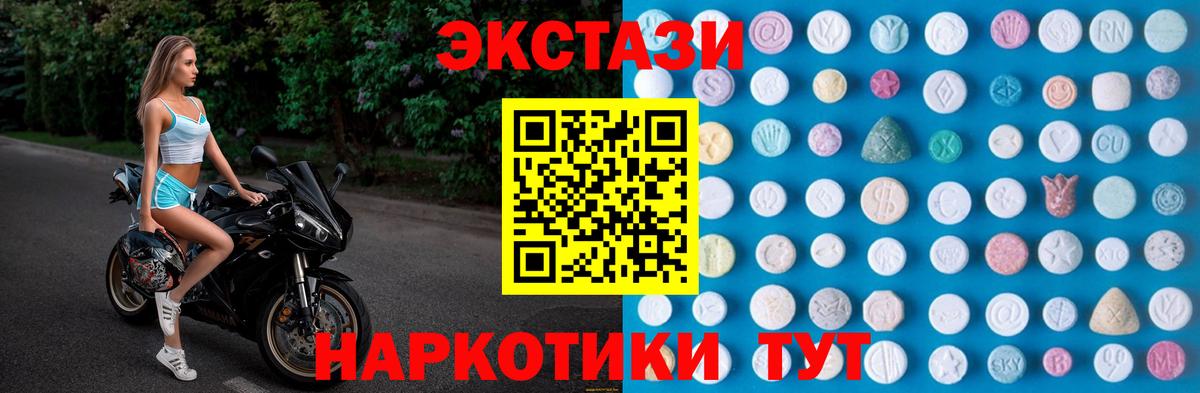 Cocaine  ГАШИШ  ГАШИШ  Вейп ТГК  NBOMe  Где купить наркотики?  Меф МЯУ МЯУ   Вход с VPN  Миллерово  Бошки Шишки 