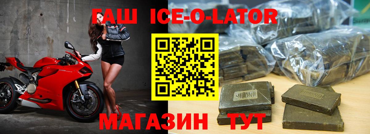 Гашиш 40% ТГК Миллерово