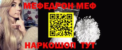 стаф Донецк