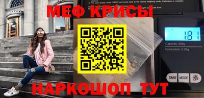 стаф Донецк