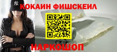 стаф Донецк