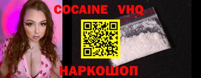 кокс Донской