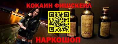 меф Дубна