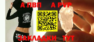 стаф Донецк