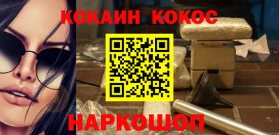 кокс Донской