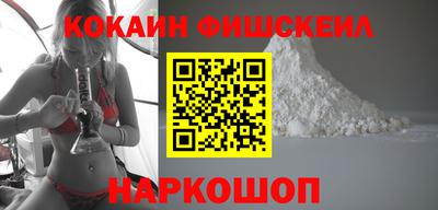 стаф Донецк