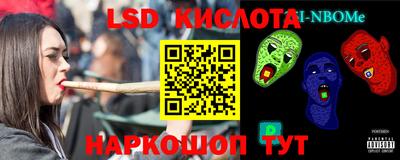 стаф Донецк