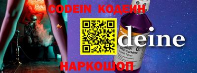 кокс Донской