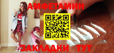 стаф Донецк