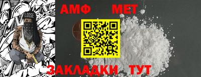 стаф Донецк