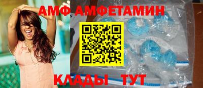 меф Дубна