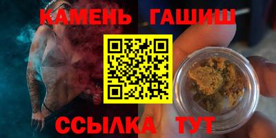 стаф Донецк