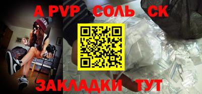 стаф Донецк