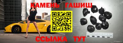 стаф Донецк