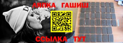 стаф Донецк