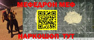 стаф Донецк