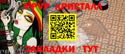меф Дубна