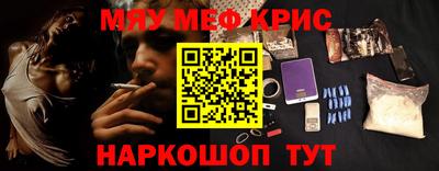 стаф Донецк