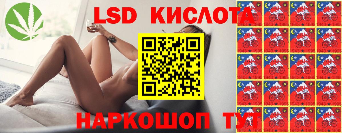 Миллерово  МЕГА как зайти  LSD-25 экстази кислота  Вход с VPN  ЛСД экстази ecstasy  LSD-25 экстази 