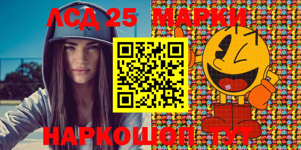 Марки N-bome 1,5мг Миллерово