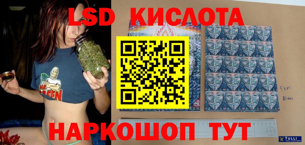 Миллерово  Марки N-bome 1,8мг  Вход с VPN 