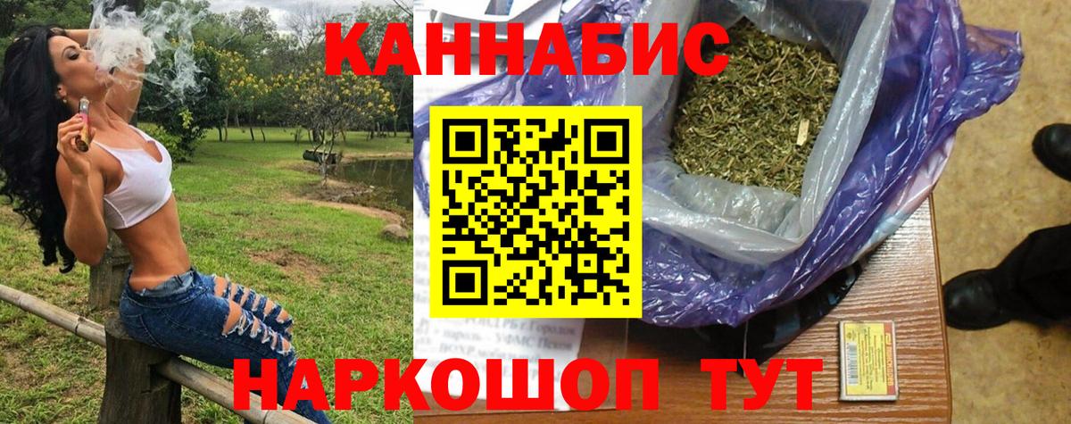 Марихуана планчик  Канабис сатива  Миллерово  Вход с VPN  Бошки Шишки план 